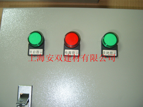 消防聯動控制箱