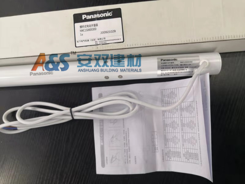 進口螺桿式開窗器